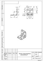 Уголок Кунгур регулируемый 32х32*30*2,0 цинк (400,10!!!) Уголок Кунгур регулируемый 32х32*30*2,0 цинк (400,10!!!)