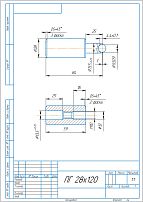 Киров Секрет 28х120 РЕГУЛИРУЕМАЯ с болтом, с запрес.шар шарнир-петля (16) Киров Секрет 28х120 РЕГУЛИРУЕМАЯ с болтом, с запрес.шар шарнир-петля (16)