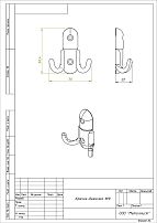 Кунгур № 8 ХРОМ Крючок-вешалка (100,10!!!) Кунгур № 8 ХРОМ Крючок-вешалка (100,10!!!)