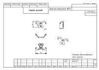 Кунгур №21 белый крючок-вешалка (100,10!!!)
