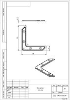 Уголок Кунгур оконный 75х75 цинк (гоц) б/шур (500,100,10!!!)