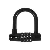 БУЛАТ ВС 944 кодовый черный d=12мм Замок навесной (24,6)