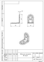 Кронштейн Кунгур МК 22*22 цинк (1000,10!!!)