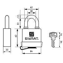 БУЛАТ ВС 1-П80ПЛ всепогодный 5кл. d=12мм Замок навесной (24,6)