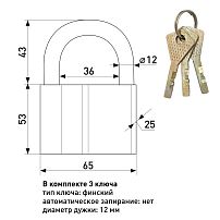 Soller №70 Замок навесной усиленный (60,6!!!) Soller №70 Замок навесной усиленный (60,6!!!)