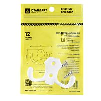 СТАНДАРТ 306 B WW матовый белый ЕВРОПАКЕТ крючок-вешалка (600,50) СТАНДАРТ 306 B WW матовый белый ЕВРОПАКЕТ крючок-вешалка (600,50)