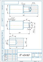 Киров Секрет ПГ-40 (40х160)  шарнир-петля под сварку с шариком (6) 