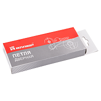 АЛЛЮР 2043 (101х76) 2BB-FHP CP 2 подш. хром Петля дверная 2 шт (50,10) АЛЛЮР 2043 (101х76) 2BB-FHP CP 2 подш. хром Петля дверная 2 шт (50,10)