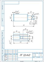Киров Секрет 32х140 РЕГУЛИРУЕМАЯ  с болтом, с запрес. шариком шарнир-петля (8)