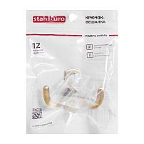 StahlBuro 212 B AB ст.бронза ЕВРОПАКЕТ крючок-вешалка (300,50) StahlBuro 212 B AB ст.бронза ЕВРОПАКЕТ крючок-вешалка (300,50)
