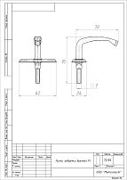 Ручка д/ок.завёр Кунгур Р1 бел. металл. (50,10!!!) Ручка д/ок.завёр Кунгур Р1 бел. металл. (50,10!!!)