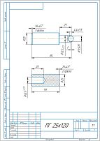 Киров Секрет ПГ-25 (25х120) инд.упаковка шарнир-петля под сварку с шариком 2 шт (8) Киров Секрет ПГ-25 (25х120) инд.упаковка шарнир-петля под сварку с шариком 2 шт (8)