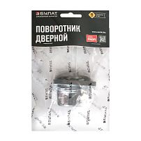 Поворотник БУЛАТ НДФ 02.04 ФЕРОНА хром, квадрат 8х8 мм (10,100) Поворотник БУЛАТ НДФ 02.04 ФЕРОНА хром, квадрат 8х8 мм (10,100)