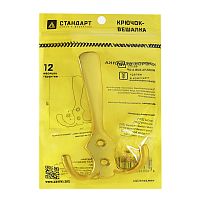 СТАНДАРТ 306 А GP золото ЕВРОПАКЕТ крючок-вешалка (320,40) (160,40) СТАНДАРТ 306 А GP золото ЕВРОПАКЕТ крючок-вешалка (320,40) (160,40)