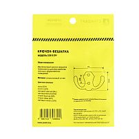 СТАНДАРТ 306 B SN мат. никель ЕВРОПАКЕТ крючок-вешалка (600,50) СТАНДАРТ 306 B SN мат. никель ЕВРОПАКЕТ крючок-вешалка (600,50)