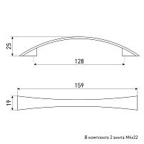 Soller ручка мебельная 2133-128 сатин Ручка-скоба (40,35) Soller ручка мебельная 2133-128 сатин Ручка-скоба (40,35)