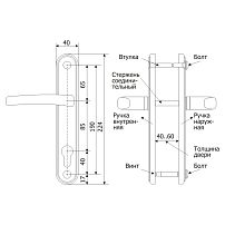 Гардиан 4132 Соната светло-серая к замку Гардиан 1211,3211 Комплект ручек (15)