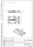 Кунгур ЗТ2 полимер L= 50мм Шпингалет (100,10!!!) Кунгур ЗТ2 полимер L= 50мм Шпингалет (100,10!!!)