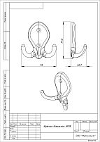 Кунгур №18 хром Крючок-вешалка (50,10!!!) Кунгур №18 хром Крючок-вешалка (50,10!!!)