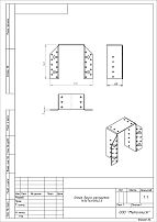 Опора бруса Кунгур 140*76*100*2.0 раскрытая цинк (ГОЦ) (12)