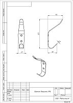 Кунгур № 6 белый крючок-вешалка (60,10!!!)