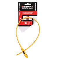 БУЛАТ ВС 455 НС (11*530) ЖЕЛТЫЙ кодовый с нерж. тросом Замок навесной (80,20) БУЛАТ ВС 455 НС (11*530) ЖЕЛТЫЙ кодовый с нерж. тросом Замок навесной (80,20)