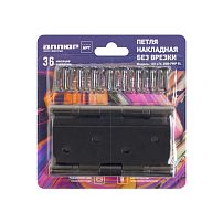 АЛЛЮР 2043 (101х76) 2BB-FHP BL БЛИСТЕР 2 подш. матовый черный Петля дверная 2 шт (50,25) АЛЛЮР 2043 (101х76) 2BB-FHP BL БЛИСТЕР 2 подш. матовый черный Петля дверная 2 шт (50,25)