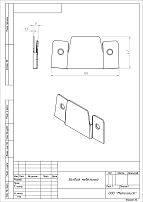 Кунгур захват мебельный цинк (2 отверстия) (100,10!!!)