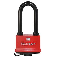 БУЛАТ ВС 1-П70-01 ПЛ всепогодный 5 кл. d=10,6мм Замок навесной (24,6) БУЛАТ ВС 1-П70-01 ПЛ всепогодный 5 кл. d=10,6мм Замок навесной (24,6)