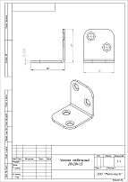 Уголок Кунгур меб 28х28 под/покр. (700,10!!!) Уголок Кунгур меб 28х28 под/покр. (700,10!!!)