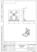 Уголок Кунгур крепежный 32х32*30*1.8 цинк (400,10!!!) Уголок Кунгур крепежный 32х32*30*1.8 цинк (400,10!!!)