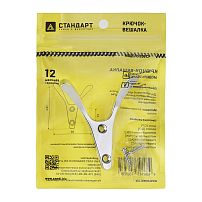 СТАНДАРТ 206 CP хром ЕВРОПАКЕТ крючок-вешалка (600,50) (360,60) СТАНДАРТ 206 CP хром ЕВРОПАКЕТ крючок-вешалка (600,50) (360,60)