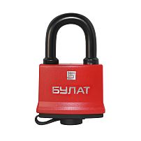 БУЛАТ ВС 1-П58 ПЛ всепогодный 5 кл. d=10,1мм Замок навесной (48,6) БУЛАТ ВС 1-П58 ПЛ всепогодный 5 кл. d=10,1мм Замок навесной (48,6)