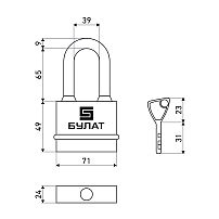 БУЛАТ ВС 3-Н75-01 ПЛ всепогодный 5кл. d=10мм Замок навесной (24,6)