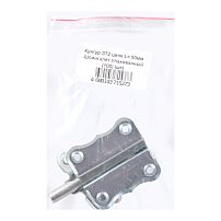 Кунгур ЗТ2 цинк L= 50мм  Шпингалет Упакованный (100)