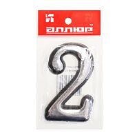Цифра дверная АЛЛЮР пластик "2" хром (3000,20!!!) Цифра дверная АЛЛЮР пластик "2" хром (3000,20!!!)