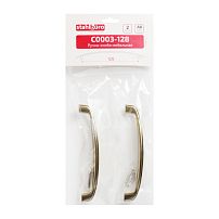 StahlBuro C0003-128 2шт., AB старая бронза. Ручка-скоба мебельная (10, 100) StahlBuro C0003-128 2шт., AB старая бронза. Ручка-скоба мебельная (10, 100)