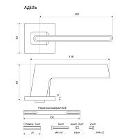 АЛЛЮР АРТ "АДЕЛЬ" CP/светло-серое дерево (852SSD) хром/св-сер дерЗАЩИТ.ПЛЕНКА Комплект ручек (20)