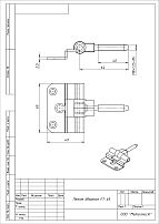 Кунгур FT-65 белая Петля (50,10!!!) Кунгур FT-65 белая Петля (50,10!!!)