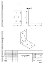 Уголок Кунгур крепежный 60х60*40*2,0 цинк (ГОЦ) (100,50,10!!!)