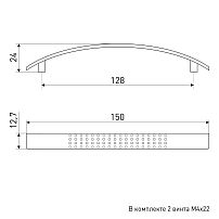 Soller ручка мебельная 345-128 сатин Ручка-скоба (80,40,10!!!) Soller ручка мебельная 345-128 сатин Ручка-скоба (80,40,10!!!)