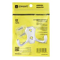 СТАНДАРТ 306 B CP хром ЕВРОПАКЕТ крючок-вешалка (300,50) СТАНДАРТ 306 B CP хром ЕВРОПАКЕТ крючок-вешалка (300,50)