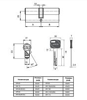 Апекс XR-60-G золото кл/кл. перфо Цилиндровый механизм Апекс XR-60-G золото кл/кл. перфо Цилиндровый механизм